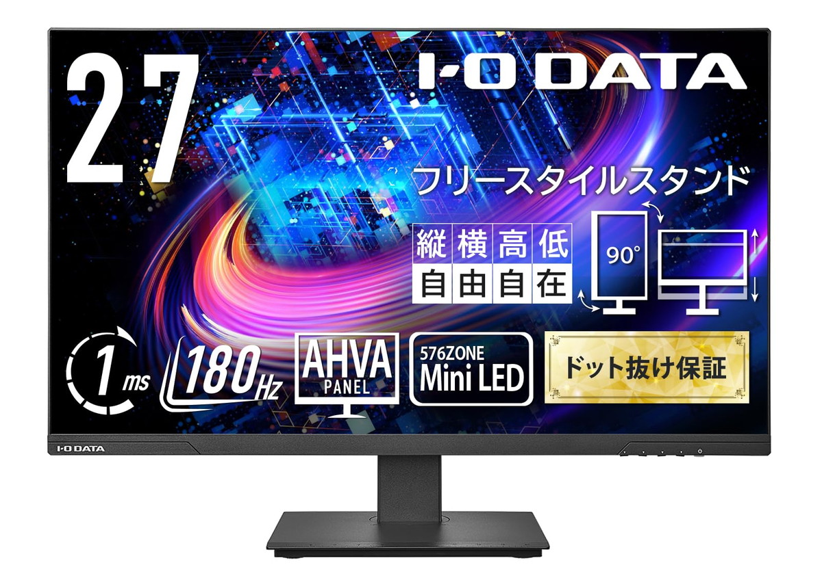 I-O DATA ディスプレイ本体 KH2450V-ZX 仕様 | 個人向けワイドモデル | アイ・オー・データ