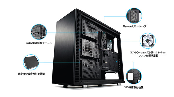 Fractal Design Define S2 TG_spc (2)