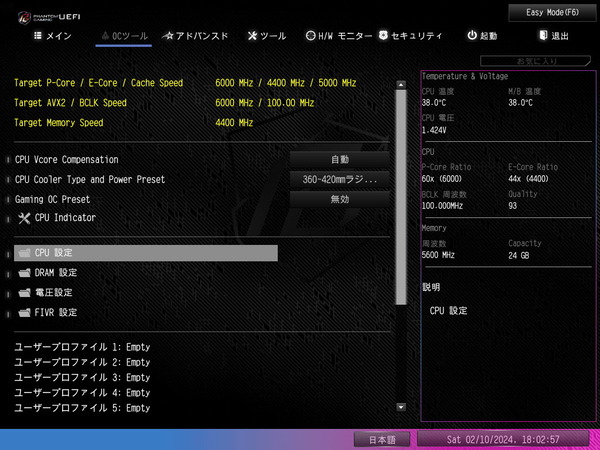 ASRock Z790 Nova WiFi_BIOS_OC_1