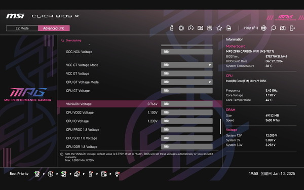 MSI MPG Z890 CARBON WIFI_BIOS_OC_etc_4 (3)