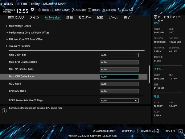 ASUS Z890 AYW GAMING WIFI W_BIOS_OC_etc_1
