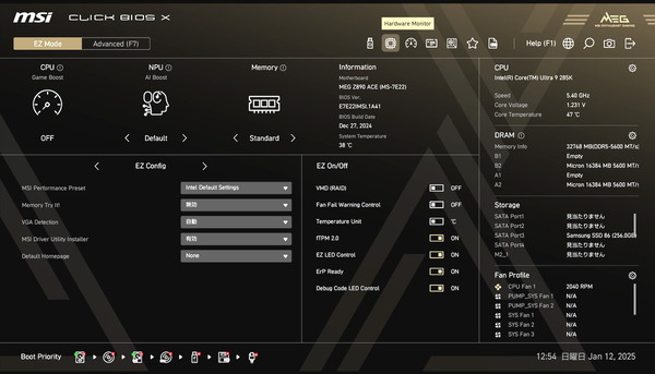 MSI MEG Z890 ACE_BIOS_1
