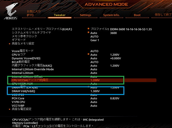 GIGABYTE Z690I AORUS ULTRA DDR4_BIOS_Memory-OC (4)