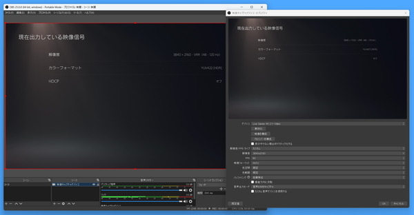 AVerMedia Live Gamer 4K 2.1_HDRtoSDR  (2)