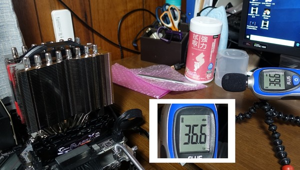 Noctua NF-A15 HS-PWM chromax.black.swap review_02673