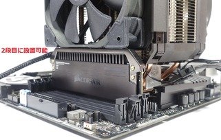 CoolerMaster MasterAir Maker 8_05347