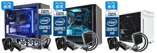G-Master Hydro Z490_lineup