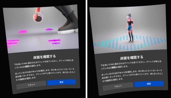 Meta Quest 3_setup_on-vr (8)