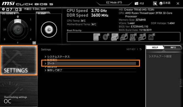 MSI Creator TRX40_BIOS_9