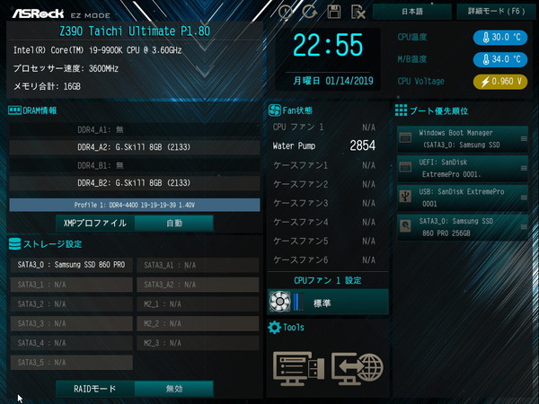 ASRock Z390 Taichi Ultimate_BIOS_1