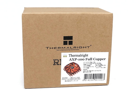 Thermalright AXP-100 Full Copper review_04930_DxO