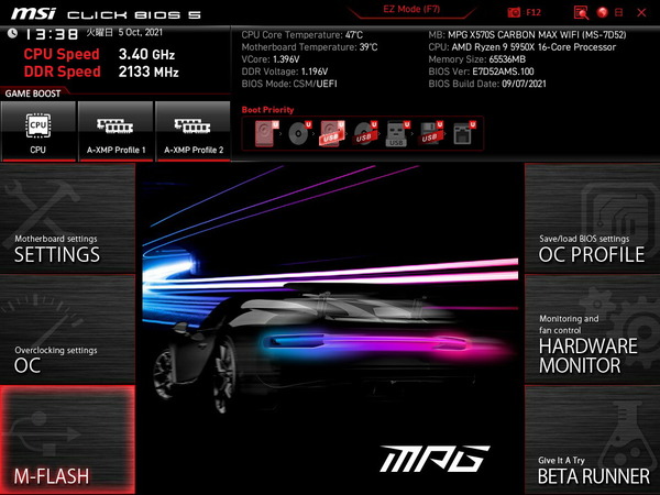 MSI MPG X570S CARBON MAX WIFI_BIOS_5