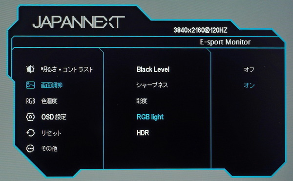 JAPANNEXT JN-315IPS144UHDR_OSD_LED