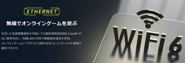 GALLERIA XL7C-R36_wifi6