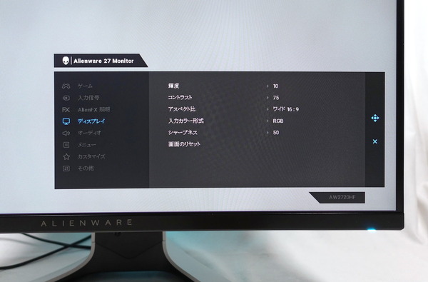 Alienware 27 AW2720HF review_03461_DxO