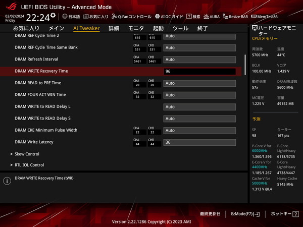 ASUS ROG STRIX Z790-A GAMING WIFI II_BIOS_OC_35