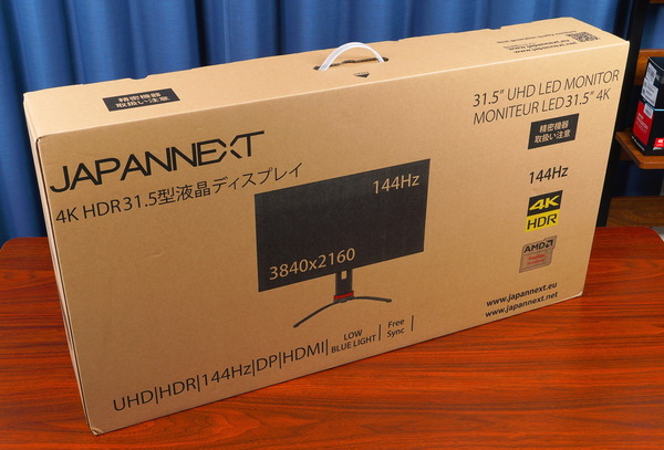 JAPANNEXT JN-315IPS144UHDR review_09938_DxO