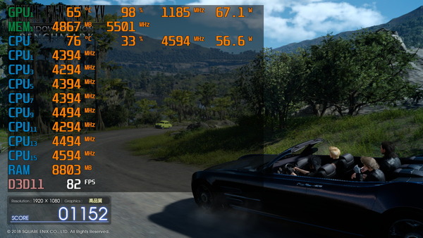 ffxv_2021_03_07_00_23_40_715