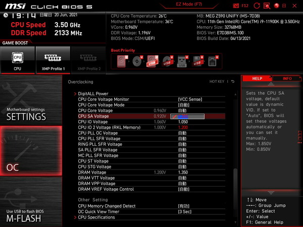 MSI MEG Z590 UNIFY_BIOS_OC_31