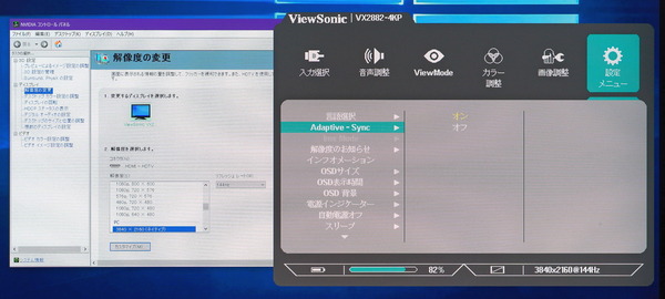 ViewSonic VX2882-4KP review_09890_DxO