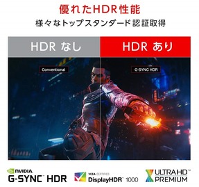 ASUS ROG SWIFT PG27UQ_DisplayHDR 1000