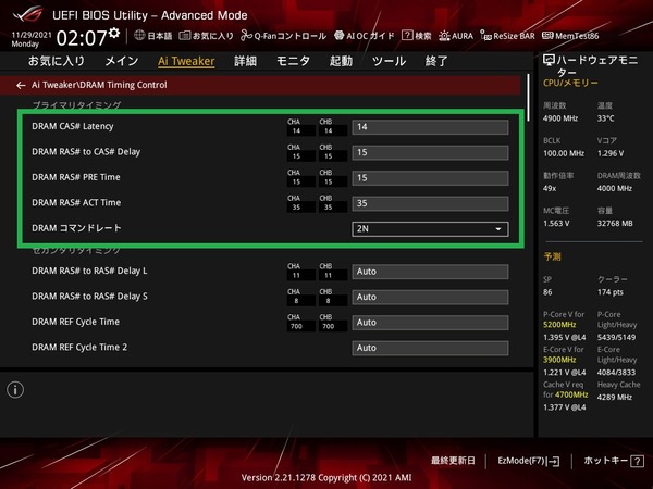 F4-4000C14D-32GVK_Z690_ASUS STRIX_4000C14G1_BIOS (2)
