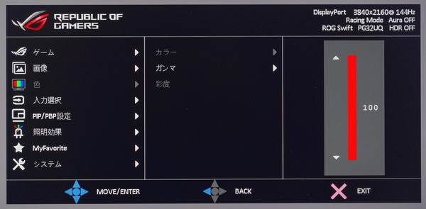 ASUS ROG Swift PG32UQ_OSD_Color-Temp_manual (3)