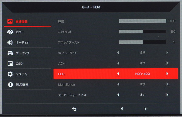 Acer Predator XB323QK NV review_04375_DxO