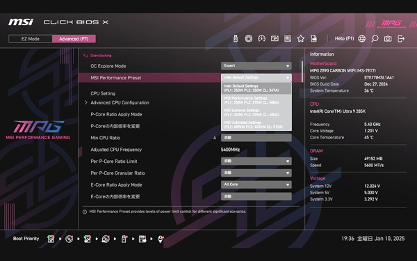 MSI MPG Z890 CARBON WIFI_BIOS_OC_2 (1)