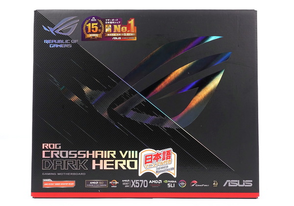 ASUS ROG Crosshair VIII Dark Hero review_07598_DxO