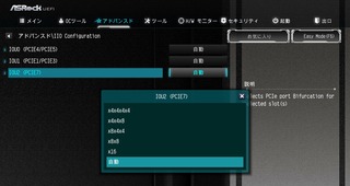ASRock X299 OC Formula_BIOS_NVMe_3