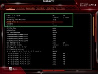 GIGABYTE C621 AORUS XTREME_BIOS_OC Test (1)