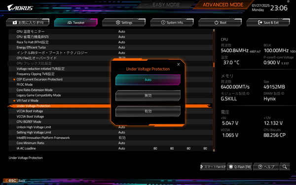 GIGABYTE Z890 AORUS MASTER_BIOS_UVP (2)