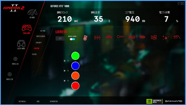 Expertool_LED (3)