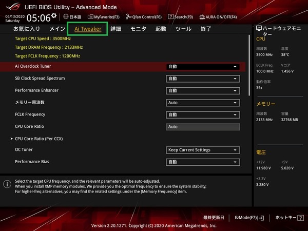 AMD_ASUS_memory-OC_1