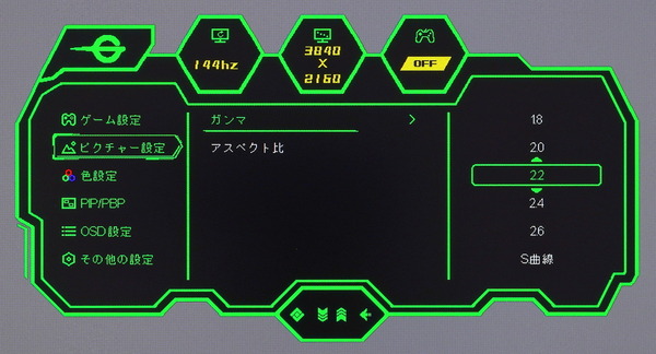 Titan Army P32A6V_OSD_gamma