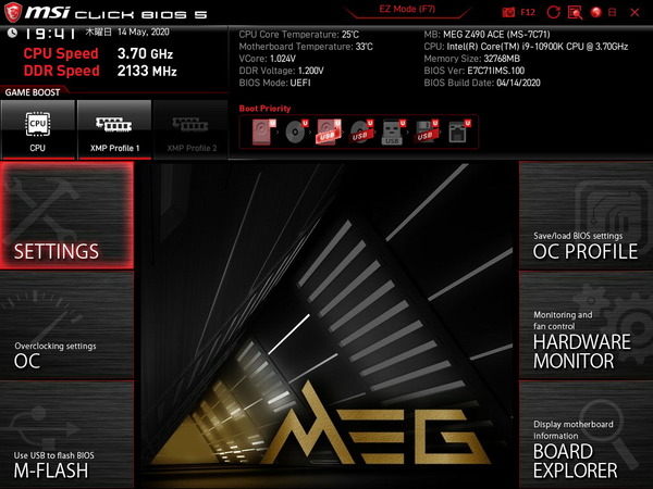 MSI MEG Z490 ACE_BIOS_2