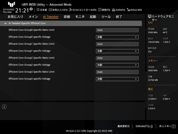 ASUS TUF GAMING Z790-PLUS WIFI D4_BIOS_OC_22