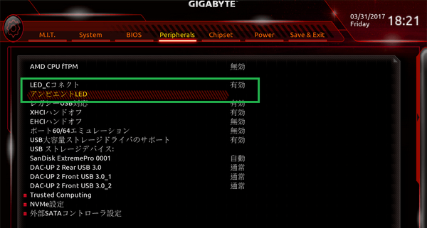 GIGABYTE GA-AX370-Gaming K7_bios_led_0