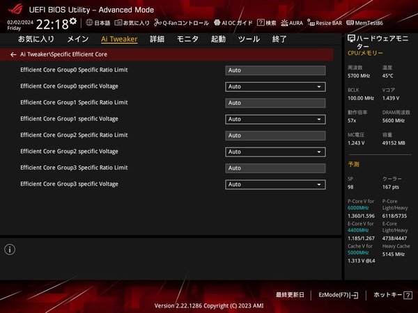 ASUS ROG STRIX Z790-A GAMING WIFI II_BIOS_OC_21 (2)
