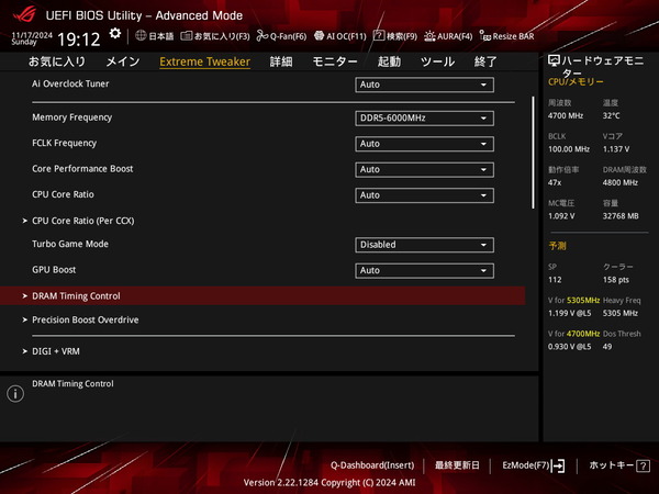 ROG CROSSHAIR X870E HERO_BIOS_OC-mem_3 (1)