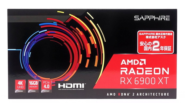 Radeon RX 6900 XT Reference review_07422_DxO