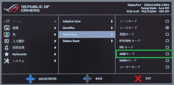 ASUS ROG Swift OLED PG27AQDM_OSD_GameVisual