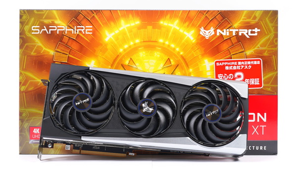 SAPPHIRE NITRO+ Radeon RX 6900 XT OC 16G GDDR6