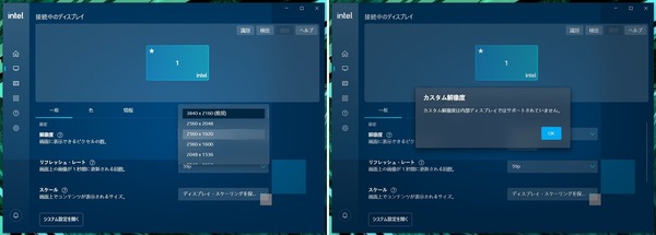 GIGABYTE AERO 15 OLED_no-wqhd-reso