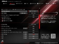 ASRock X570 Phantom Gaming ITX_TB3_OC Test_BIOS (1)