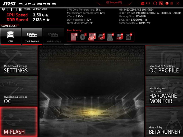 MSI MEG Z590 ACE_BIOS_5