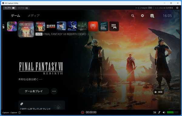 Elgato 4K Capture Utility_HDR_1_4K-X (2)