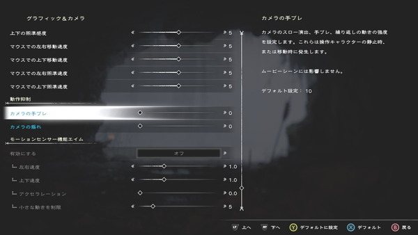 God of War Ragnarok_bench-settings_3