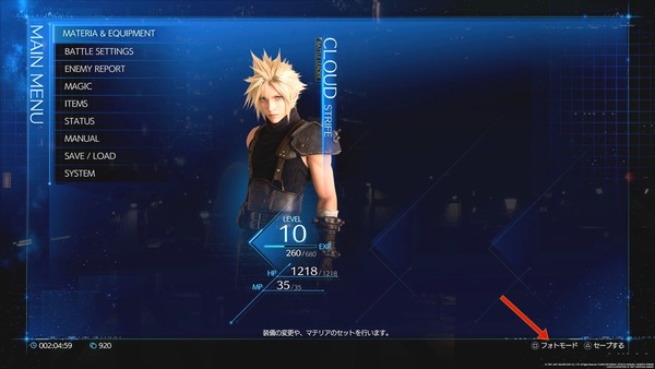 FINAL FANTASY VII REMAKE_20210610095001